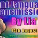 Light Language Transmission by Lia Livani 14th August 2018